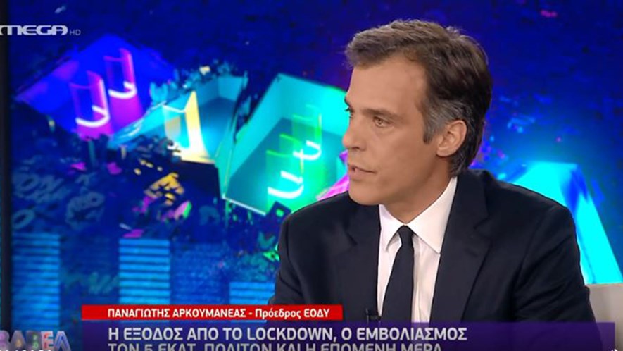 Αρκουμανέας: Το 95% όσων νοσηλεύονται σε ΜΕΘ και των θανάτων είναι ανεμβολίαστοι – ΒΙΝΤΕΟ