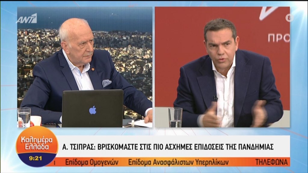 Τσίπρας: Άνοιξε η πλατφόρμα για το AstraZeneca για να ξεστοκάρουμε – Τι είπε για τα μέτρα