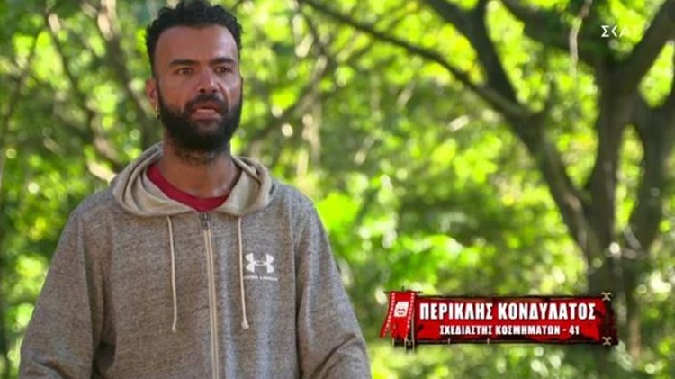 Survivor-Περικλής Κονδυλάτος: Σάλος από το “καταριέμαι τη μέρα που σε γνώρισα” για τη Σαλαγκούδη – Η εξήγηση που έδωσε – ΒΙΝΤΕΟ