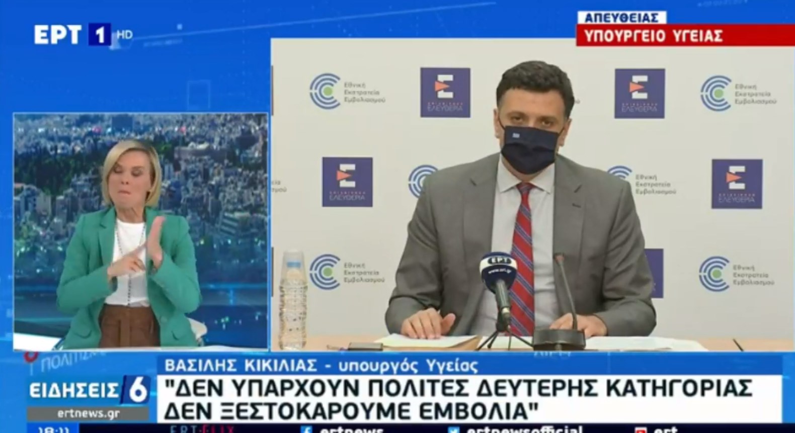 Κικίλιας για τις δηλώσεις Τσίπρα: Δεν υπάρχουν πολίτες δεύτερης κατηγορίας για τους οποίους ξεστοκάρουμε τα εμβόλια