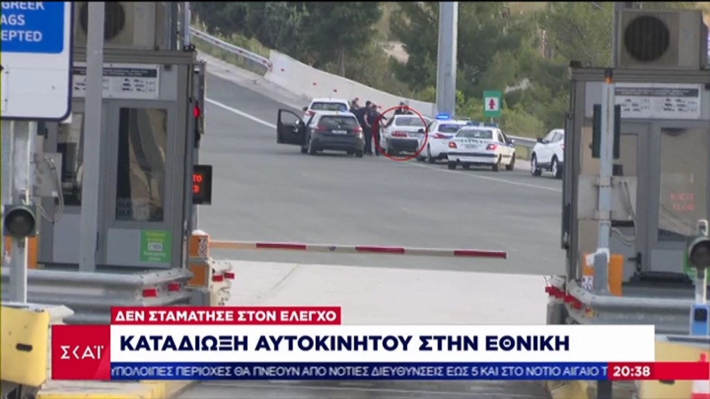 Καταδίωξη στην εθνική οδό: Οδηγός δεν σταμάτησε σε έλεγχο