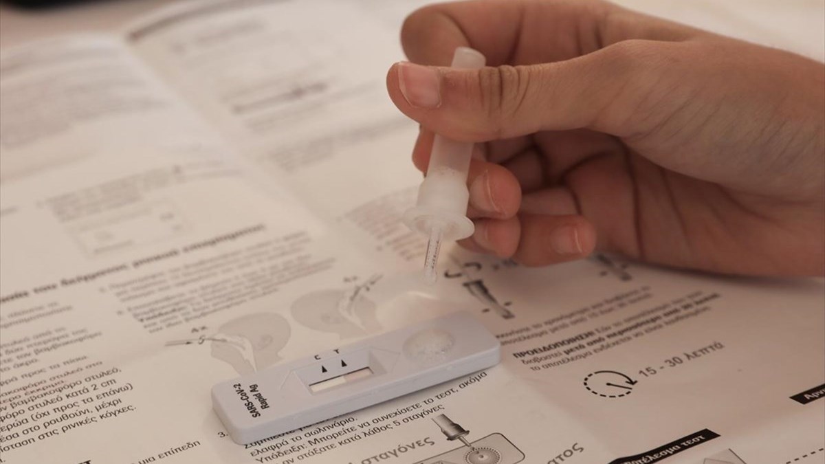 Self test: Κλειστή από το Μεγάλο Σάββατο η πλατφόρμα – Πότε μπορείτε να τα προμηθευτείτε