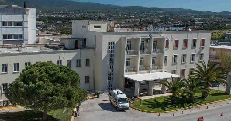 Σοκ στην Κόρινθο: 35χρονος έκοψε το μόριό του και “βούτηξε” στο κενό από το νοσοκομείο