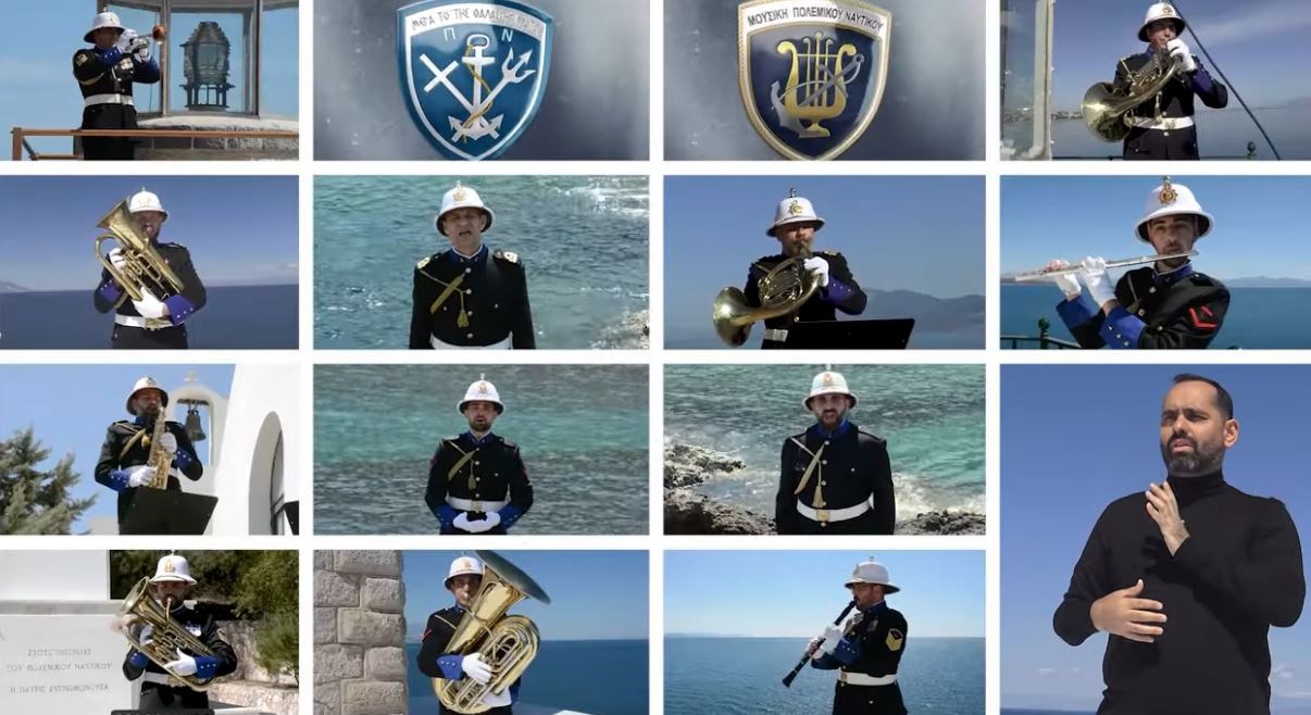 “Αι γενεαί πάσαι” από την Μπάντα του Πολεμικού Ναυτικού – Συγκλονιστικό ΒΙΝΤΕΟ