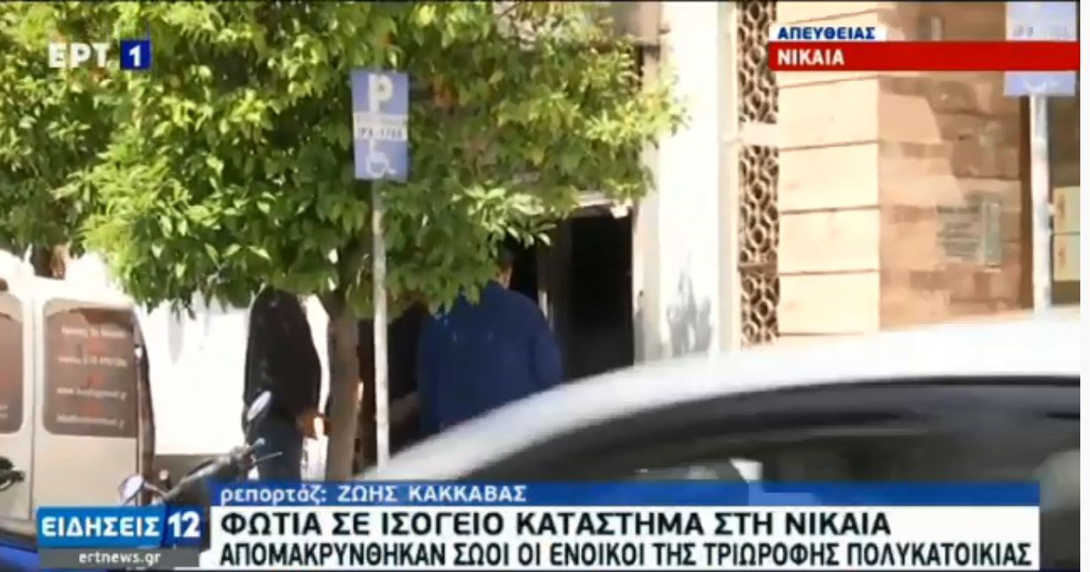 Νίκαια: Μεγάλες ζημιές από τη φωτιά σε κρεοπωλείο – Τι λένε κάτοικοι της περιοχής – ΒΙΝΤΕΟ