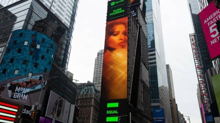 Ελένη Φουρέιρα: Μπήκε σε billboard στην Times Square – ΦΩΤΟ
