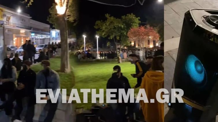 Βόρεια Εύβοια: Κορονοπάρτι με 400 ατομα