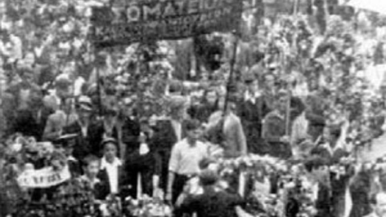 Εργατική Πρωτομαγιά: Ο πρώτος εορτασμός στην Ελλάδα το 1893, ο ματωμένος Μάης του 1936 και η εκτέλεση των 200 στην Καισαριανή