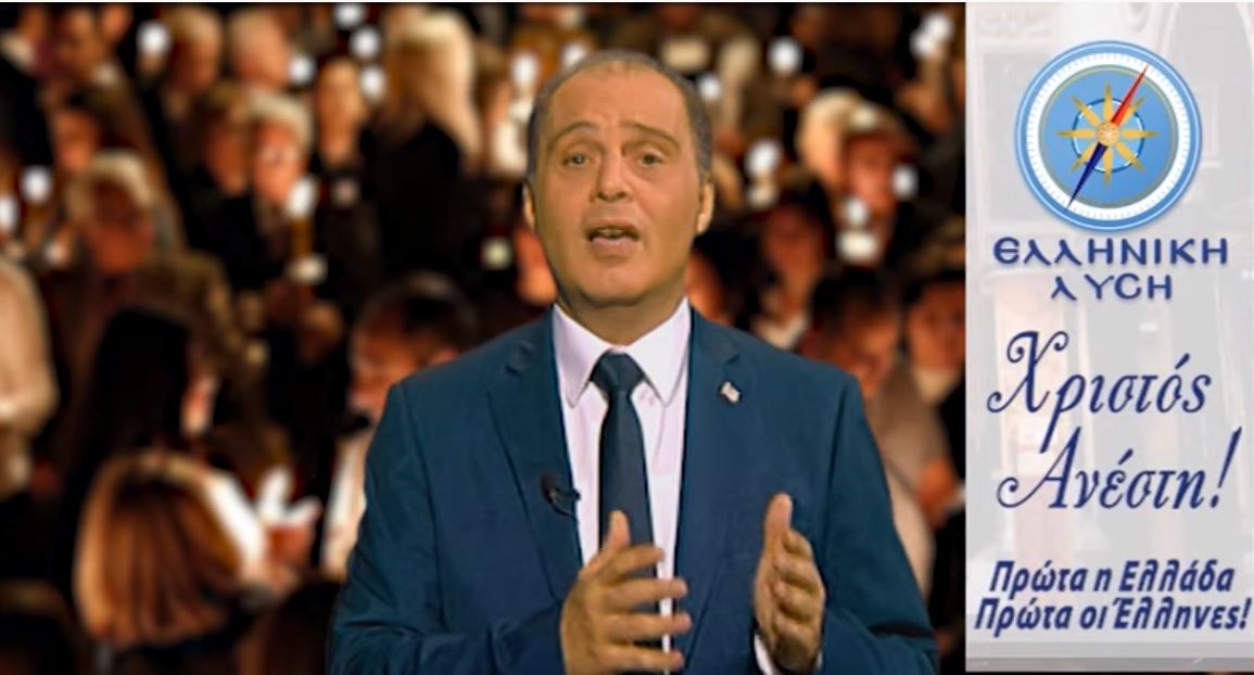 Βελόπουλος: Μετά τον Γολγοθά, έρχεται και η Ανάσταση – ΒΙΝΤΕΟ