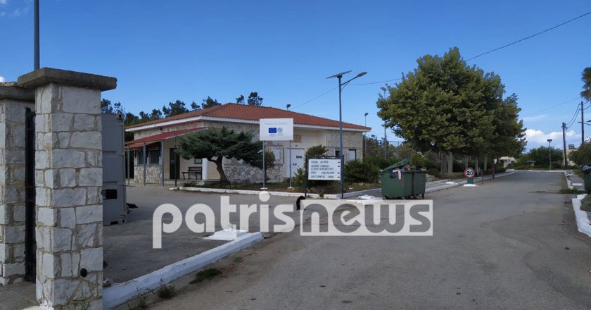 Ηλεία: Σε αυστηρή καραντίνα λόγω κορονοϊού η δομή προσφύγων στη Μυρσίνη