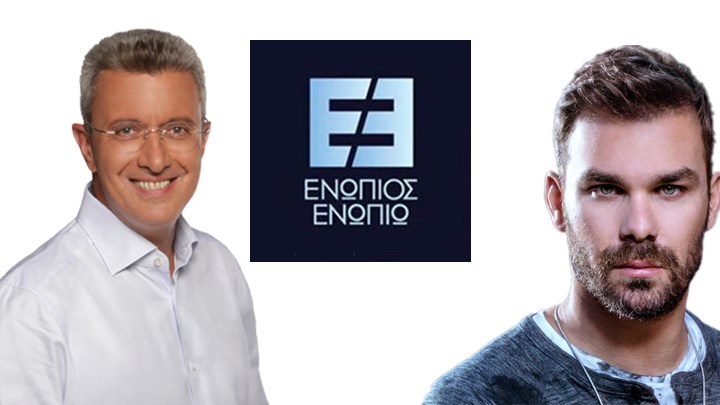 Ο Γιώργος Σαμπάνης καλεσμένος του Νίκου Χατζηνικολάου στο “Ενώπιος Ενωπίω”