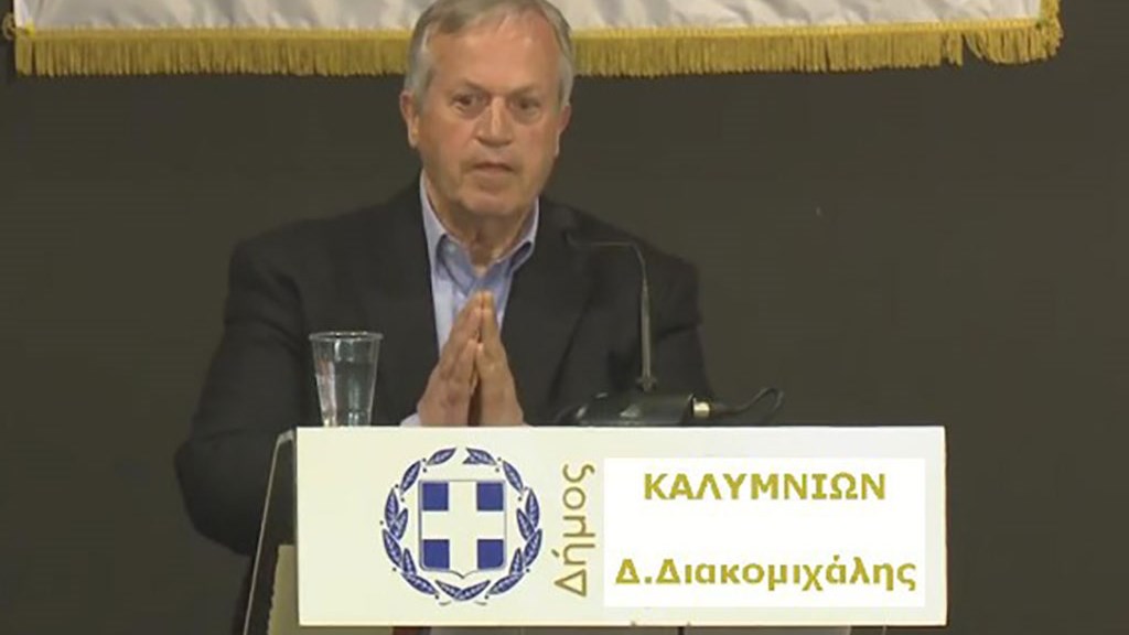 Lockdown στην Κάλυμνο: Τι λέει στο enikos.gr o δήμαρχος του νησιού που νοσεί με κορονοϊό