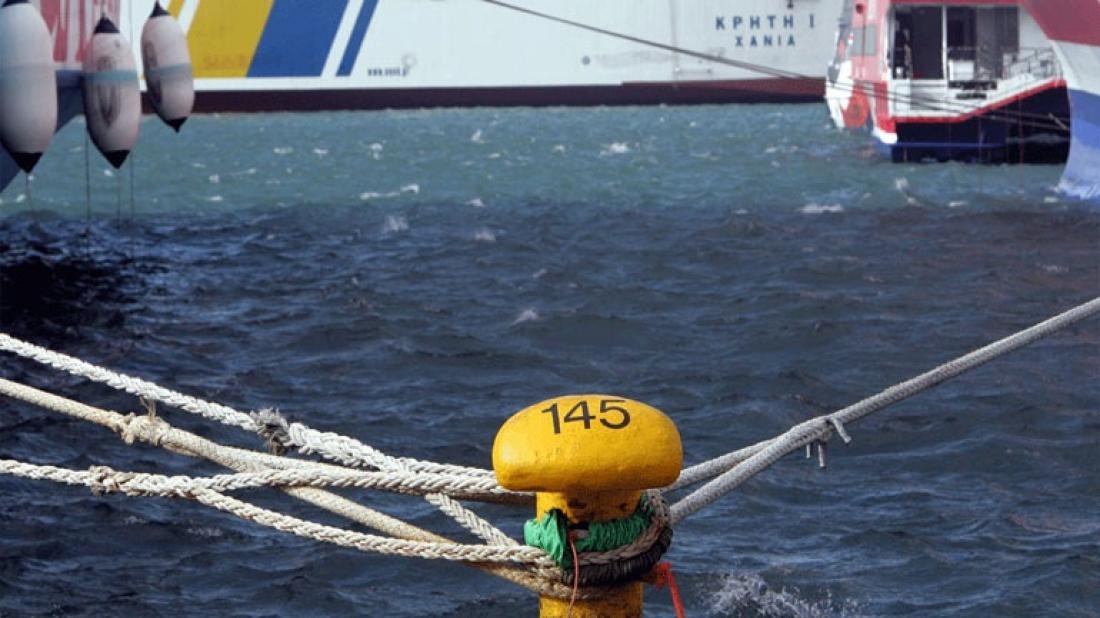 ΠΝΟ: Δεμένα όλα τα πλοία την Πέμπτη