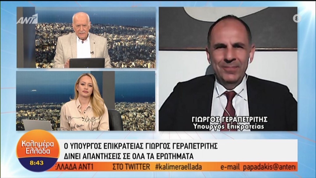 Γεραπετρίτης: Το θέμα των SMS θα επαναξιολογηθεί – Τι είπε για τη διεύρυνση του ωραρίου κυκλοφορίας