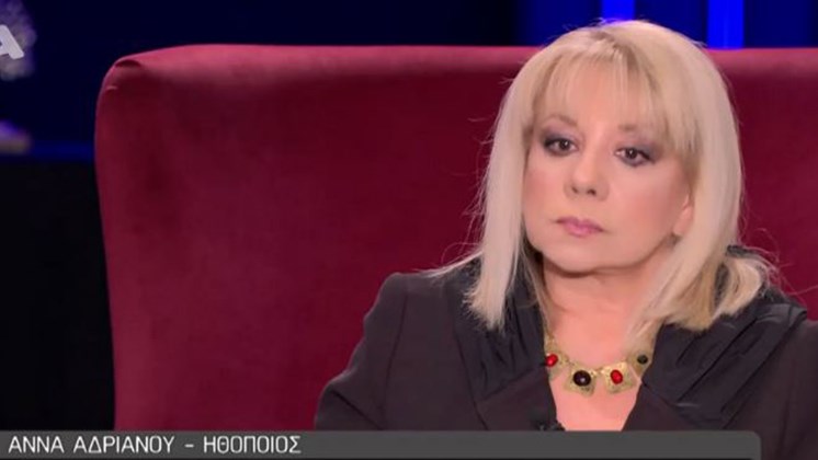 Άννα Ανδριανού: Ήθελα να υιοθετήσω ένα παιδί – Ο λόγος που την έκανε να μην θέλει να αποκτήσει οικογένεια