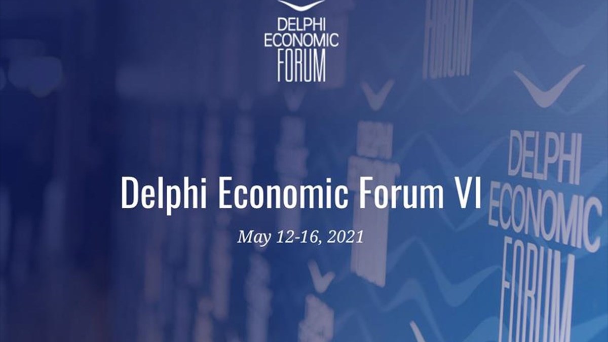 Ξεκινά τη Δευτέρα το 6ο Οικονομικό Φόρουμ των Δελφών