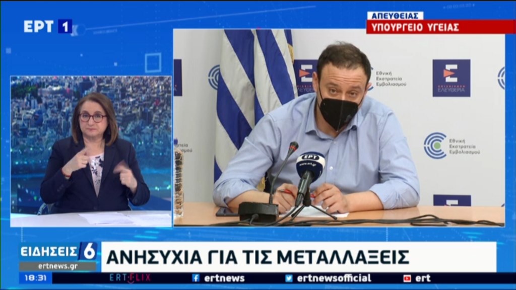 Μαγιορκίνης: Σημαντική η συμμετοχή των νέων στον εμβολιασμό – Αυτοί οδηγούν την επιδημικότητα