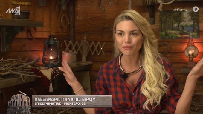 Μπήκε στη “Φάρμα” η Αλεξάνδρα Παναγιώταρου – Έμειναν άφωνοι οι παίκτες: “Δεν ήρθα για να είμαι μια Μπάρμπι”