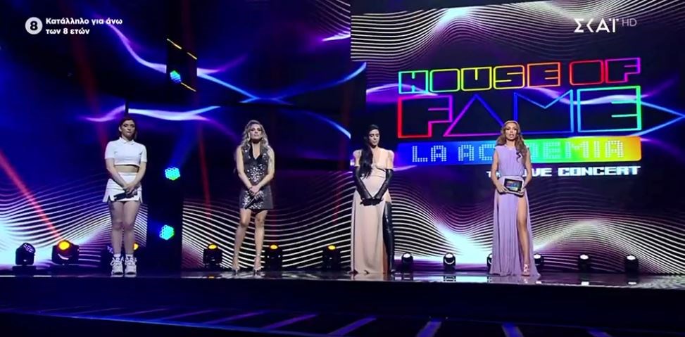 House of Fame: Αυτή είναι η παίκτρια που αποχώρησε – ΒΙΝΤΕΟ