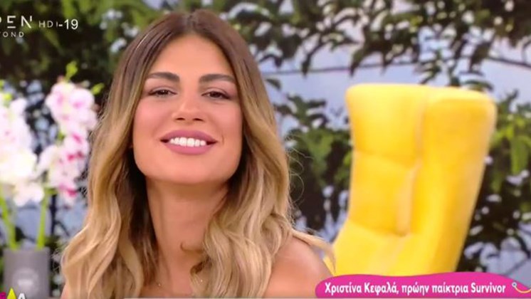 Survivor – Χριστίνα Κεφαλά: Στο παιχνίδι ήμουν ο εαυτός μου – Για ποιο πράγμα έχει μετανιώσει