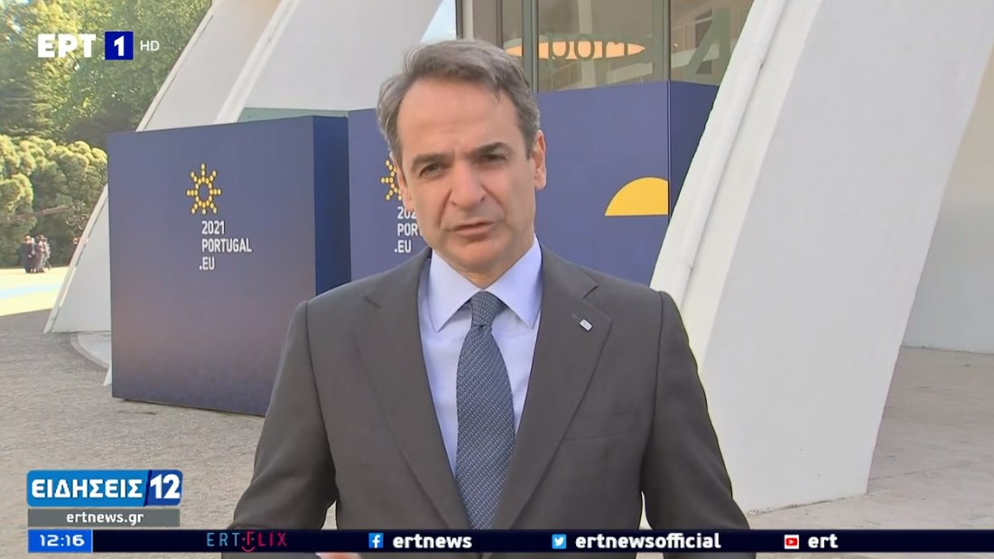 Μητσοτάκης: Ανάκαμψη με περισσότερες, καλύτερες δουλειές και λιγότερες ανισότητες