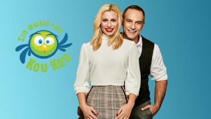 Αλλαγές στην πρωινή ζώνη του Star – Θα συνεχίσει η Κατερίνα Καραβάτου;