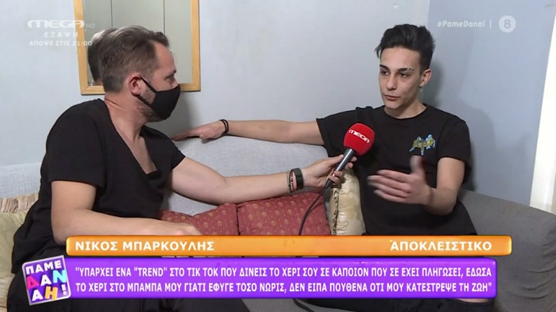 Νίκος Μπάρκουλης: Δεν είμαι πια ο γιος του Ανδρέα Μπάρκουλη, έφτιαξα το δικό μου όνομα