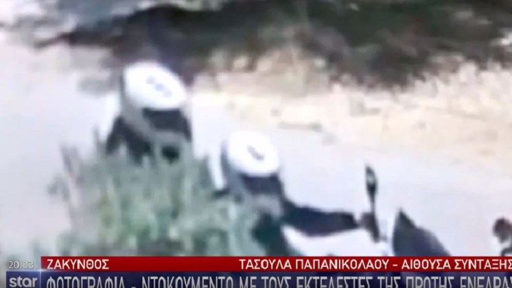 Ζάκυνθος: Η ΦΩΤΟ – ντοκουμέντο με τους εκτελεστές της πρώτης ενέδρας κατά του 54χρονου επιχειρηματία