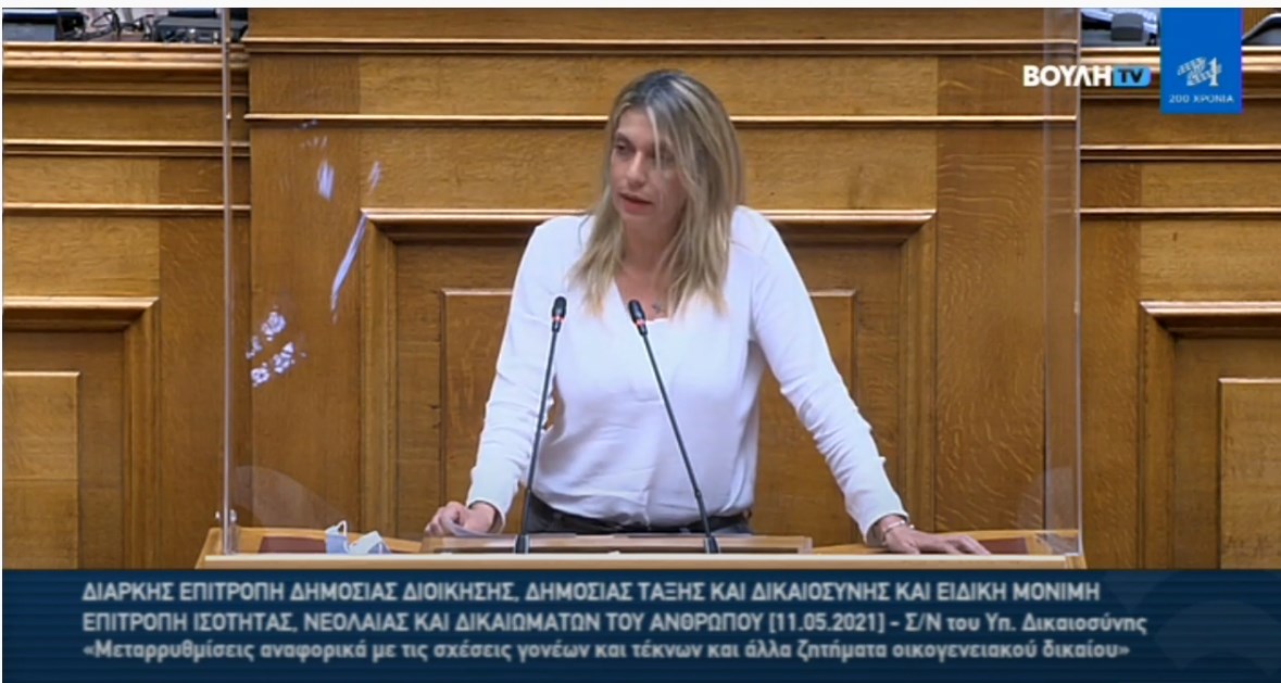 Βουλή: Η συγκίνηση της Άννας Καραμανλή κατά τη συζήτηση του νομοσχεδίου για τη συνεπιμέλεια – ΒΙΝΤΕΟ