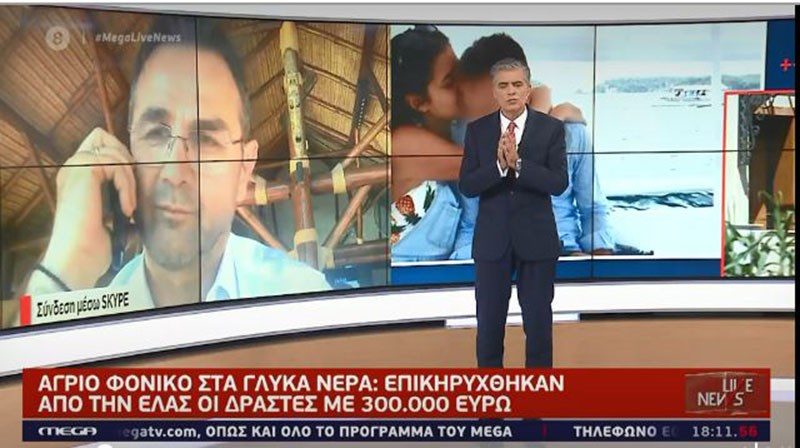 Γλυκά Νερά-Μπαλάσκας: “Αλλοδαποί σεσημασμένοι οι δράστες”