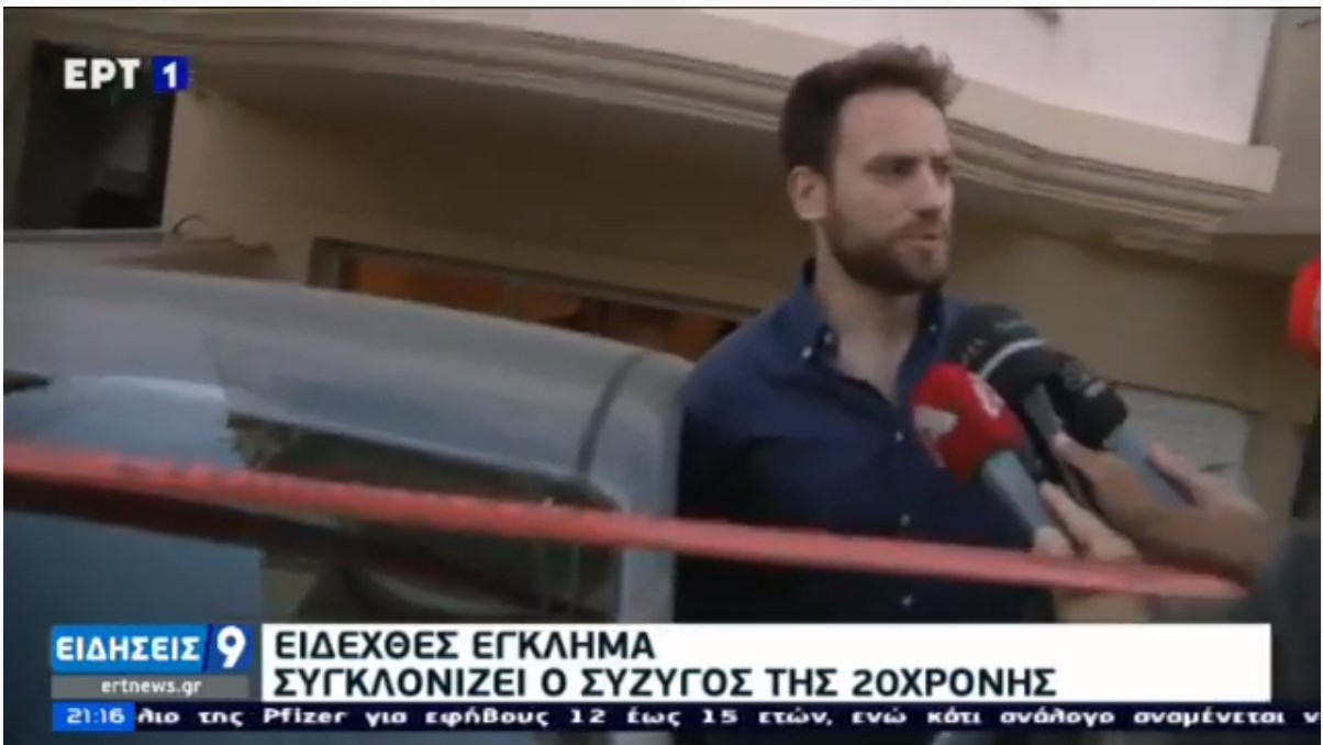 Γλυκά Νερά: Συντετριμμένος ο 32χρονος – “Να μη συμβεί σε κανέναν αυτό που πάθαμε εμείς”