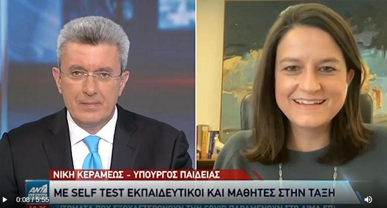 Κεραμέως:  Έγιναν 1,7 εκατομμύρια self test – Μεγάλη η προσαρμοστικότητα των παιδιών