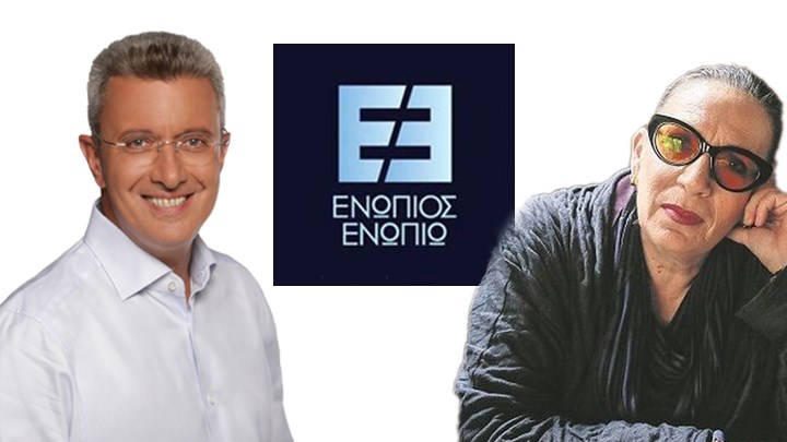 Η Λίνα Νικολακοπούλου καλεσμένη του Νίκου Χατζηνικολάου στο “Ενώπιος Ενωπίω”