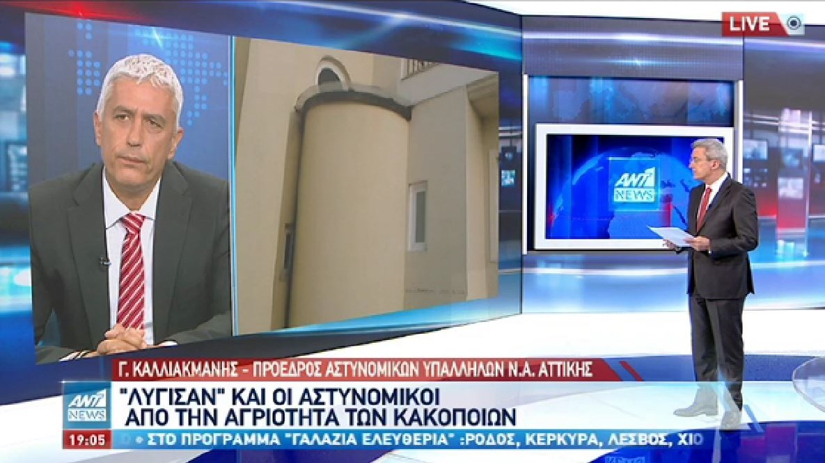 Γλυκά Νερά – Καλλιακμάνης: Το μωρό σκουντούσε τη νεκρή μητέρα για να την ξυπνήσει – ΒΙΝΤΕΟ