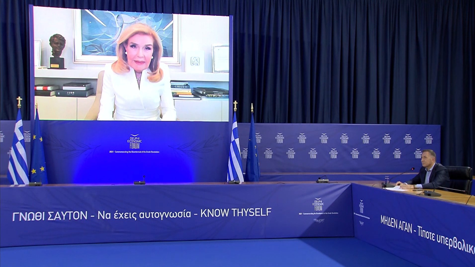 Παρουσίαση του προγράμματος «Health Diplomacy by Elpida» στο πλαίσιο του 6ου Οικονομικού Φόρουμ των Δελφών