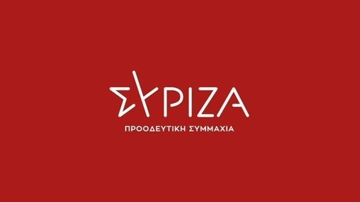 ΣΥΡΙΖΑ: Θα ψηφίσει ο κ. Μητσοτάκης τα μνημόνια με τη Βόρεια Μακεδονία ή φοβάται ότι θα τα καταψηφίσουν οι βουλευτές του;