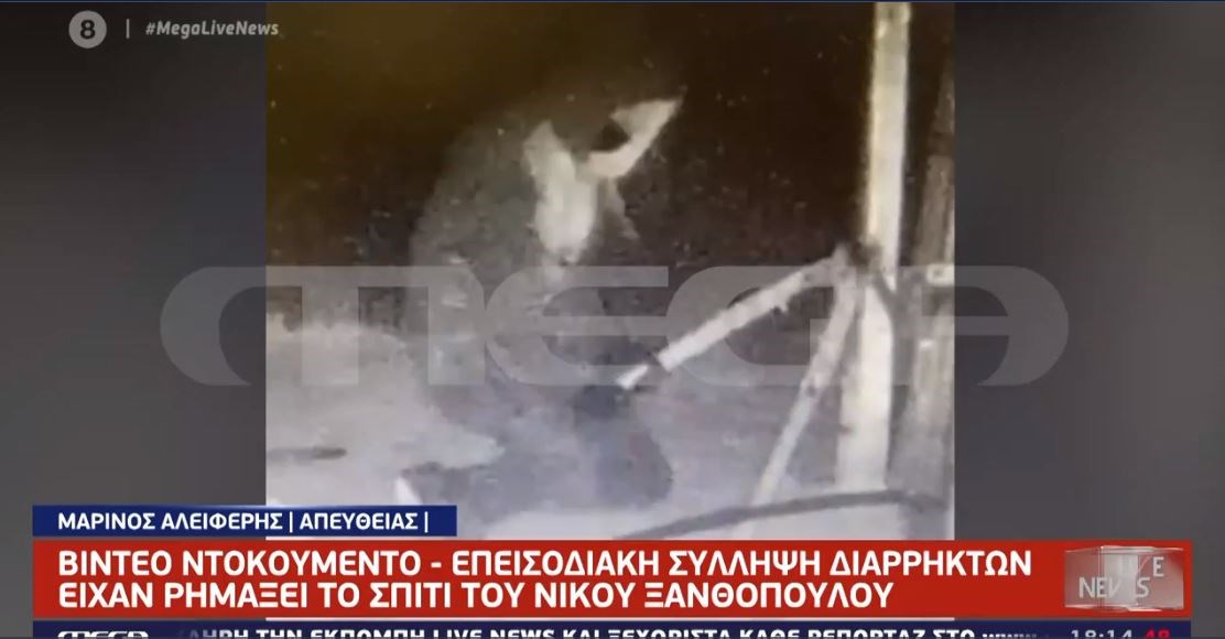 Νίκος Ξανθόπουλος: Επεισοδιακή σύλληψη διαρρηκτών μέσα στο κτήμα του στα Σπάτα – ΒΙΝΤΕΟ