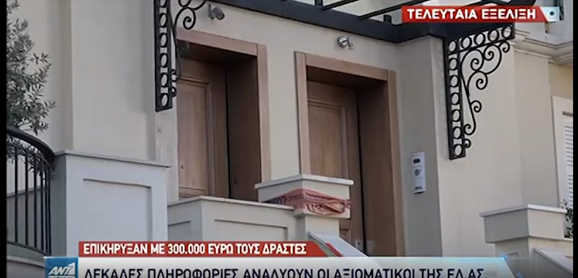 Γλυκά Νερά: Περισσότεροι από 100 πολίτες έχουν δώσει πληροφορίες μετά την επικήρυξη των δολοφόνων