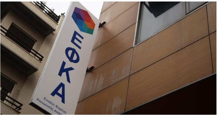 e- ΕΦΚΑ: Παρατείνεται η προθεσμία καταβολής των δόσεων ενεργών ρυθμίσεων – Ποιους αφορά
