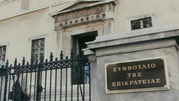 Ελληνικό: Το ΣτΕ απέρριψε αιτήσεις ακυρώσεως κατοίκων – Το σκεπτικό της απόφασης
