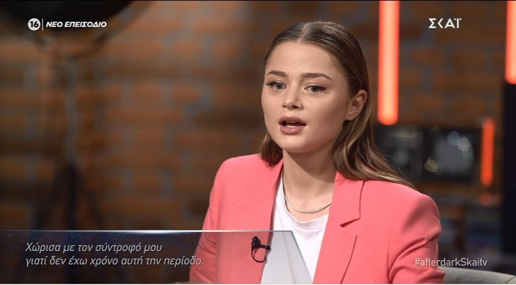 Στεφανία Λυμπερακάκη: Χώρισα με τον σύντροφο μου γιατί δεν έχω χρόνο αυτή την περίοδο – ΒΙΝΤΕΟ