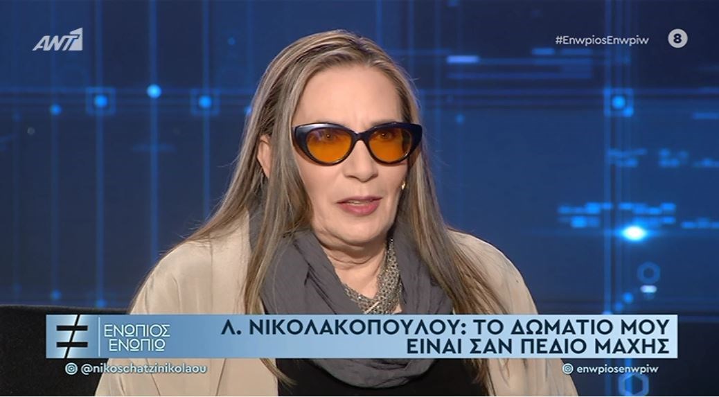 Λίνα Νικολακοπούλου: Έχω γράψει στίχους πάνω σε λογαριασμούς της ΔΕΗ