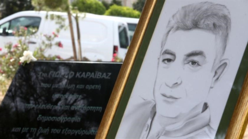 Δολοφονία Καραϊβάζ: Τρισάγιο στη μνήμη του δημοσιογράφου –  ΒΙΝΤΕΟ