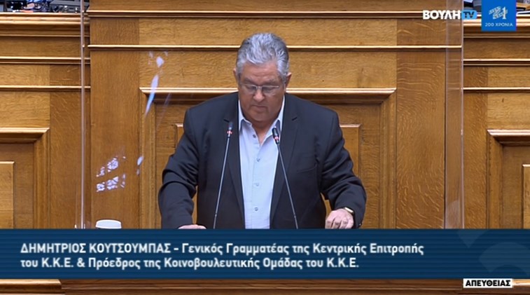 LIVE – Βουλή: Η ομιλία Κουτσούμπα για τo κλίμα