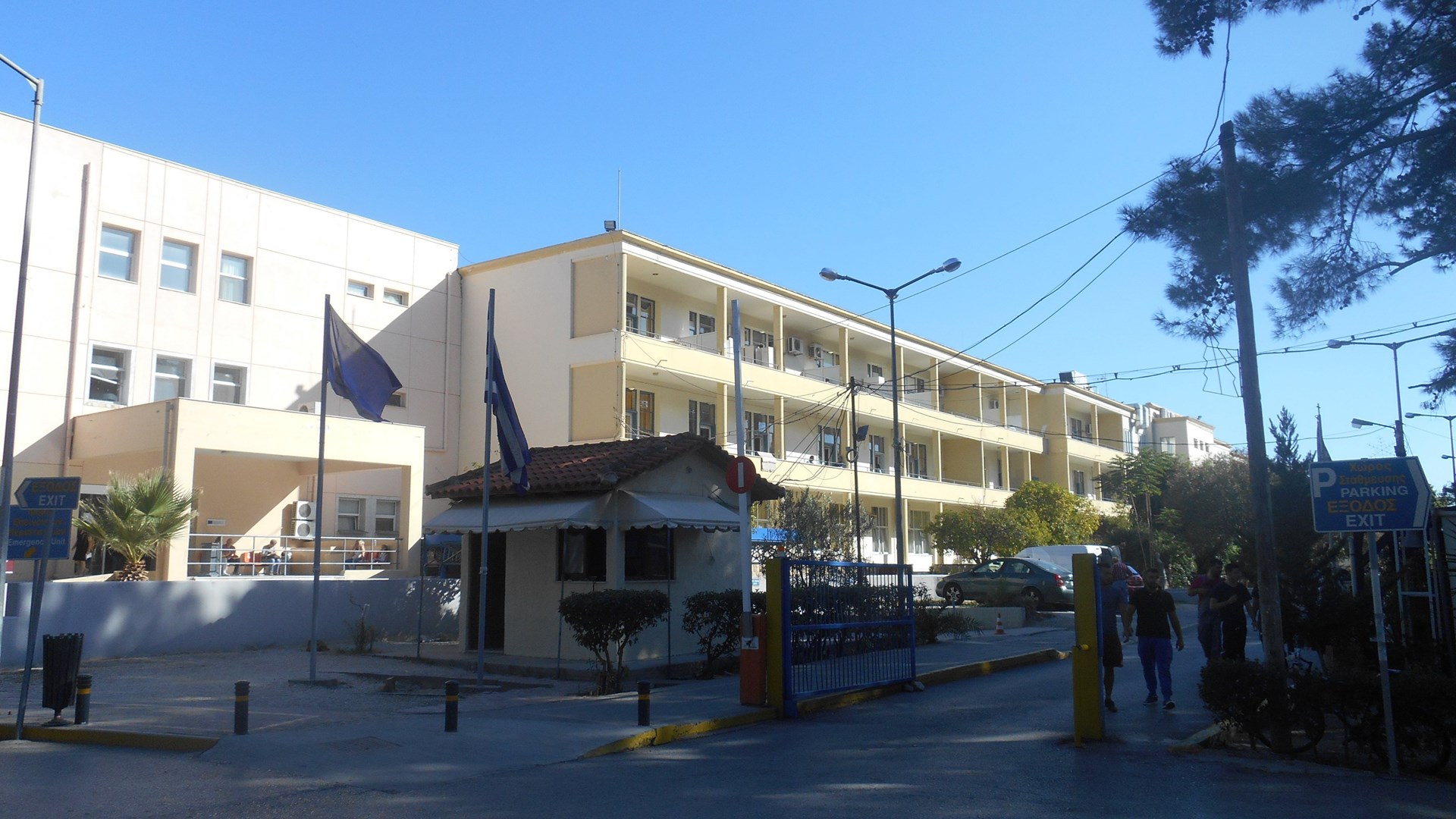 Κρήτη: Στο νοσοκομείο 44χρονη μετά τον εμβολιασμό της με AstraZeneca