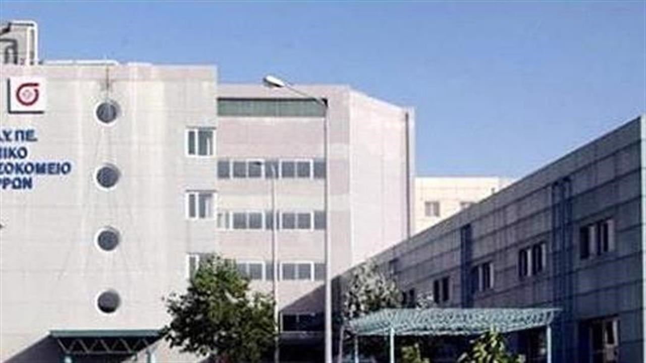 Σέρρες: Επεισόδιο στο νοσοκομείο με κόρη ασθενούς που τραβούσε βίντεο – Τι απαντά ο διοικητής