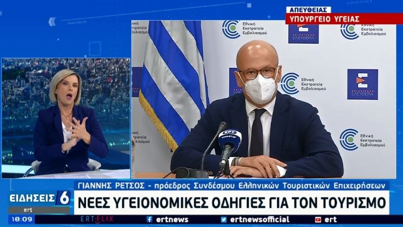 “Καμπανάκι” Ρέτσου για νησιά με χαμηλά ποσοστά εμβολιασμού: Κινδυνεύει η τουριστική σεζόν