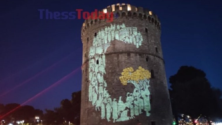 Γενοκτονία των Ποντίων: Το επετειακό σύμβολο «G» στον Λευκό Πύργο