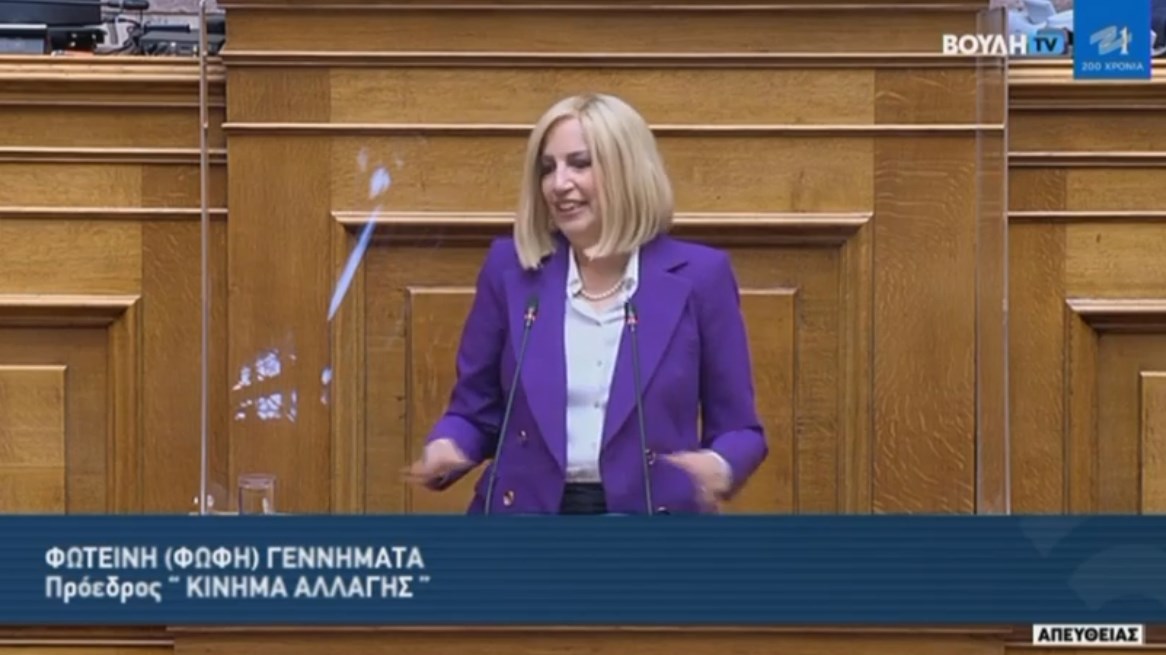 Γεννηματά για Συνεπιμέλεια: Το σχέδιο σας δεν λύνει το πρόβλημα, δεν εξυπηρετεί τα δικαιώματα του παιδιού