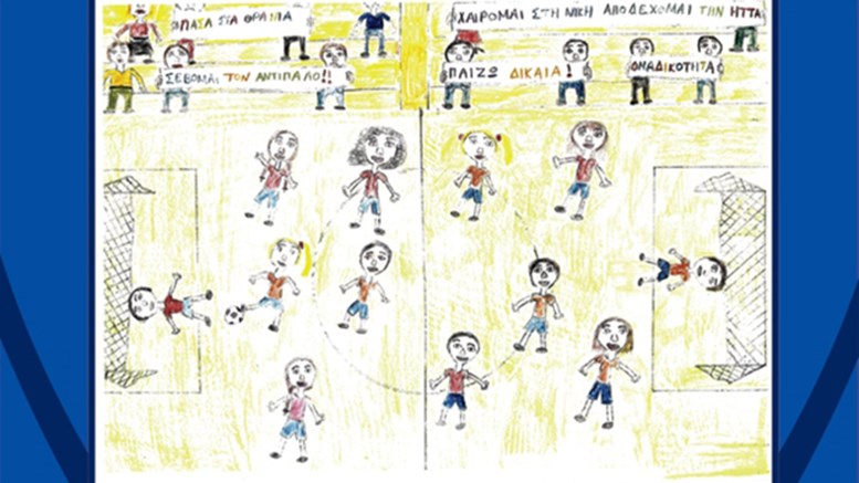 Τελικός Κυπέλλου: Η ιδιαίτερη πρωτοβουλία της ΕΠΟ με ζωγραφιές μαθητών στις φανέλες των παικτών
